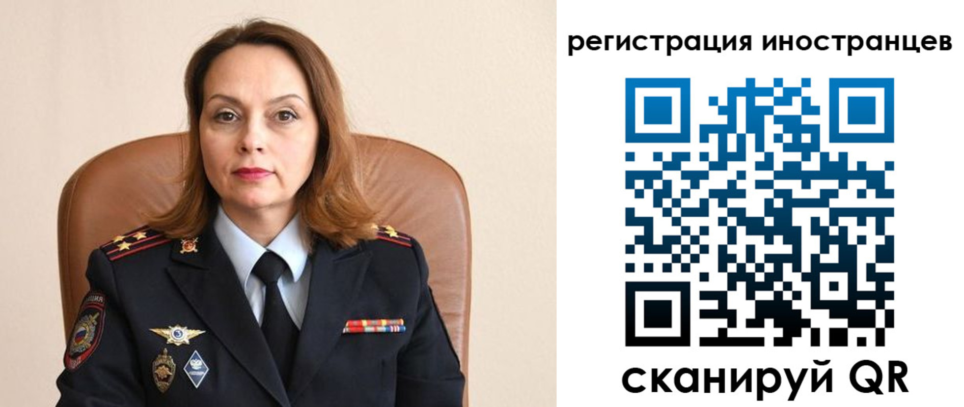 прописка регистрация в Бирске